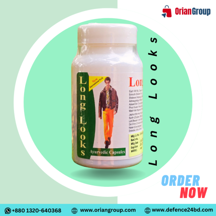 Long looks Height Growth Capsule // ছেলে এবং মেয়েদের উচ্চতা বাড়ানোর সেরা ক্যাপসুল