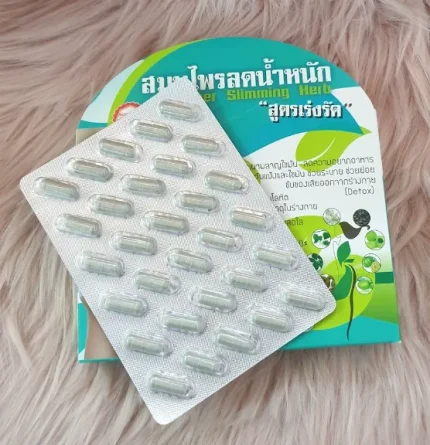 Super slimming Herb capsule (দ্রুত অতিরিক্ত ওজন কমান)