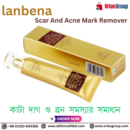 LANBENA Scar and Acne Mark Remover Gel- কাটা দাগ ও ব্রনের সমাধান